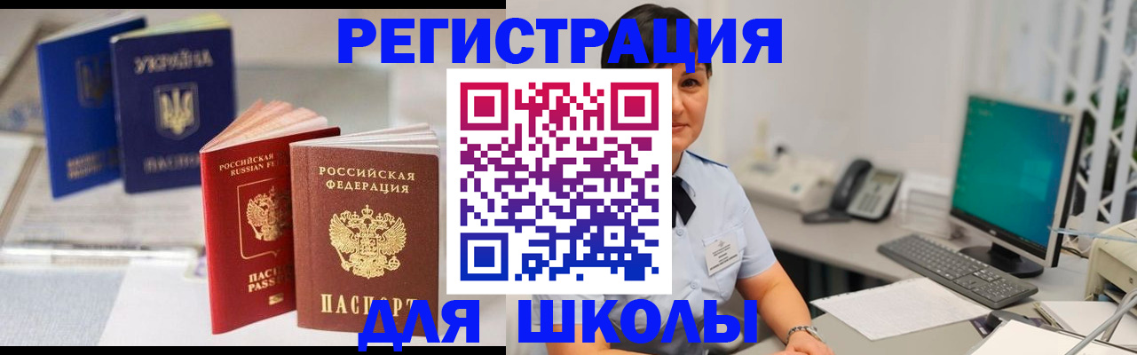 пропишу в квартире в Ивантеевке